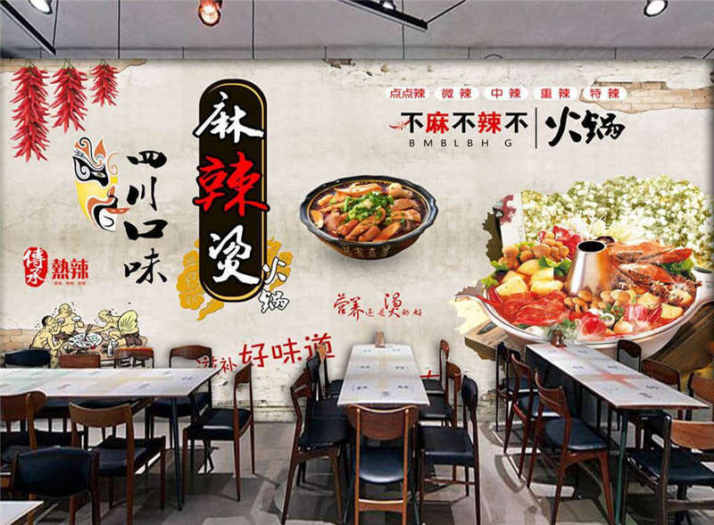 麻辣燙餐館該如何選擇環(huán)保地坪漆施工？