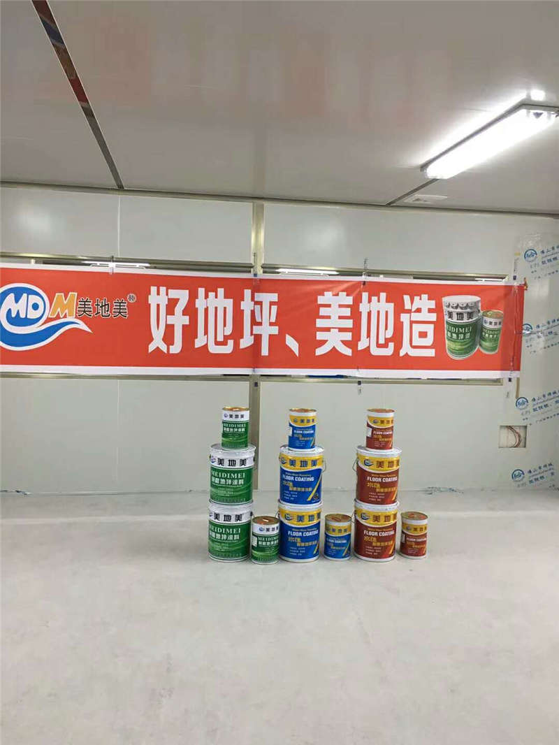 如何正確處理不靠譜沈陽地坪漆公司的合作關系？