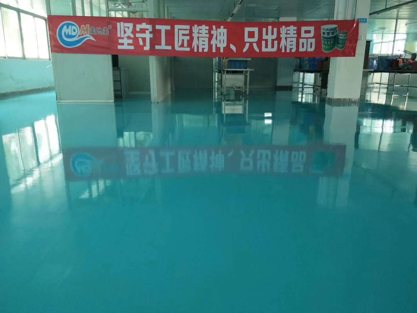 佛山水性環(huán)氧地坪漆施工廠家